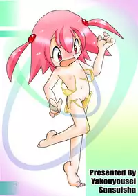 [Yakouyousei (Mizuki Yuu)] Manga Science Sigma [Digital]