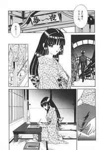 [Senno Knife] EDEN 1