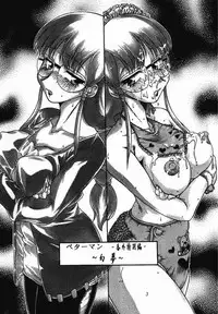 (C57) [Studio Z-Agnam (Azuma Kyouto)] Meika Azumaya Vol.6 (Various)