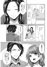 Monthly Vitaman 2016-10 [Digital]