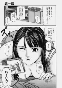 [Matsusaka Takeshi] Reversible