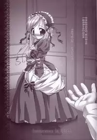 (CR33) [Misty Isle (Sorimura Youji)] Ohime-sama (Sister Princess)