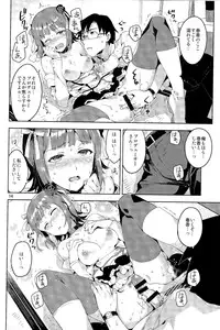 (COMIC1☆8) [ReDrop (Miyamoto Smoke, Otsumami)] Ore dake no M@STERPIECE (THE IDOLM@STER)