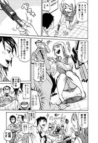 [Tenzaki Kanna] Laugh-H