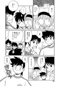 [Donkey] Chocotto Ne