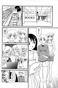 [Suehirogari] Kumo no Michi [Decensored]