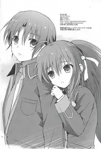(C85) [Kurimomo (Tsukako)] Kirakira Boshi | Twinkle Star (Little Busters!) [English] [SAI-subs]