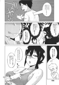 [Takatsu] Elisa-sama Goyoujin !