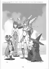 [Gadget Koubou] 2000---2009