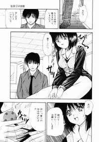 [Library] Kankin SM Heya | ROOM of SM CONFINEMENT