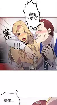 PC Goddes Room 女神网咖 21-42Chinese