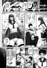 COMIC Masyo 2013-06