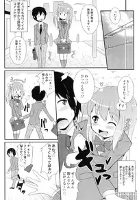 [Anthology] Otokonoko Heaven Vol. 08