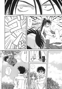 [Mitarashi Kousei] Uzuku Toshi Kite!!