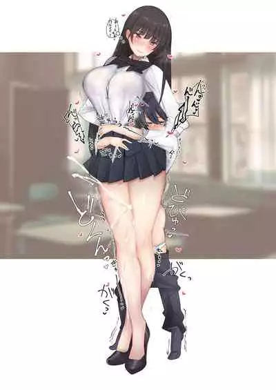 Amayakasarete Matenrou