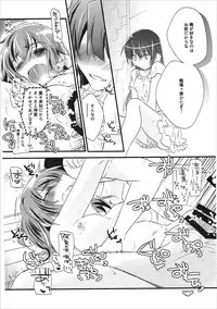 (CT24) [ABLISS (Mei)] Kanbaru Matome - reprint ABLISS 02 FLOWER (Bakemonogatari)