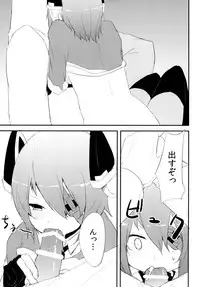 [Low-F (wk.)] Tenryuu Hokyuu Bon (Kantai Collection) [Digital]