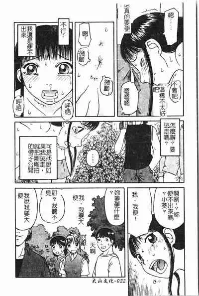 [Anthology] Extreme confinement [Chinese]