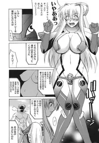 [Murasaki Syu] Seiheki wa Itsumo Hadaka