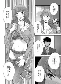 COMIC Magnum Vol. 76