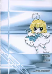 (C68) [FANTASY WIND (Shinano Yura)] satisfy (Gundam SEED DESTINY) [Chinese]