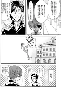 (C82) [Kuromame Pack (Kuromame)] Loving Bird (Black Butler)
