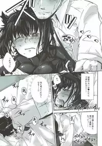 (C93) [TEA BULLET (Urakami Sosogi)] Binetsu Hatsunetsu Paradox (Kantai Collection -KanColle-)