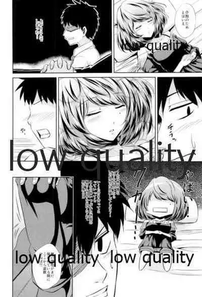 (ComiComi16) [Chacha Batake. (Ataru)] Toshishita Kareshi no Sasoikata (THE IDOLM@STER CINDERELLA GIRLS)