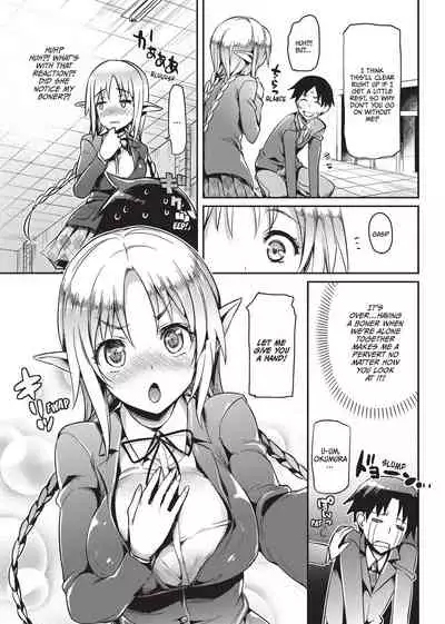 [Hisasi] Koakuma Kanojo | Cute Devil Girlfriend [English] [Project-H] [Decensored] [Digital]