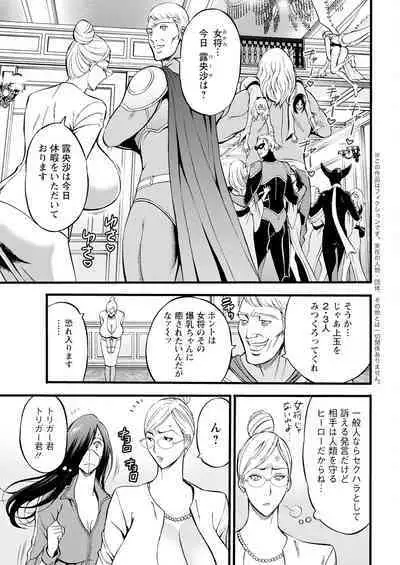 Action Pizazz 2024-01