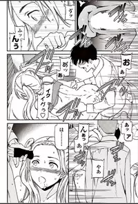 COMIC Penguin Club Sanzokuban 2018-03 [Digital]