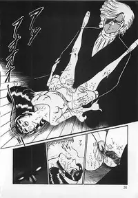 [Dirty Matsumoto] Chi no Butou