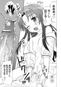 [Homing] Chou Manzoku Delivery - Super Satisfaction Delivery