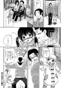 [Sugar Milk] Sugar Hole