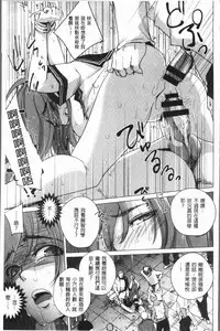 [Deinoji] Kyoujyo Kanraku [Chinese]