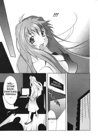 Breast Play 2 [English] [Rewrite] [EroBBuster]