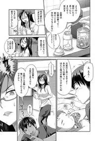 [DISTANCE] Joshi Luck! 2 Years Later [Digital]