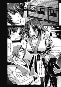 [Anthology] Megami Crisis 7 [Digital]