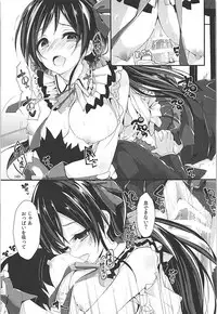 (C93) [Yagisaki Ginza (Yagami Shuuichi)] Elo Live! collection III (Love Live!)