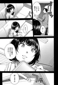 COMIC Mugen Tensei 2019-07