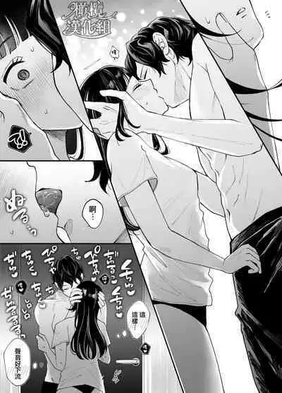 nanoka-go ni meinu ni naru on'nanoko no hanashi｜七日后成为母狗的女孩的故事