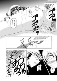 (COMIC1☆4) [RED RIBBON REVENGER] Yoru no Yuki Asobi (Nurarihyon no Mago)