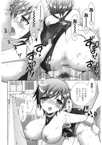 [Mozuya Murasaki] Ecchi na Koto Shiyo... [Digital]