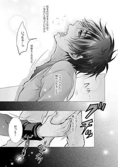 FANSERVICE COMPLETE BOOK