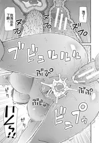 [Kabashima Akira] NINSHIN×5 [Chinese]