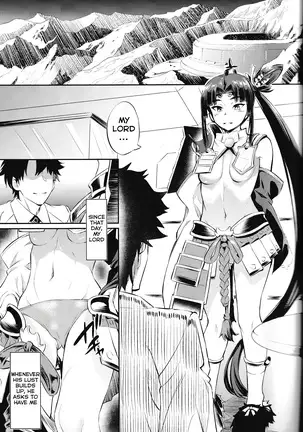 Aiken Ushiwakamaru Ni | Beloved Dog♥Ushiwakamaru 2