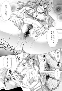 [Itaba Hiroshi] Kono Haru, Kanojo ga Dekimashita.