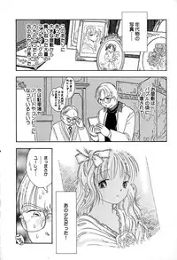 [Anthology] Little Pierce Vol.29