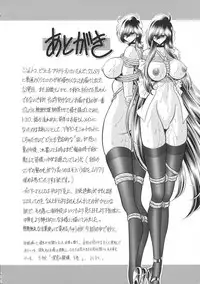 (C94) [Circle Taihei-Tengoku (Horikawa Gorou)] Shinsou no Reijou Joukan