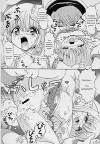 (C68) [ABSOLUTE FANTASY (Tenshou Akira)] Yousei Kajuu SWEET JUICE [English] {GogetaSS4}